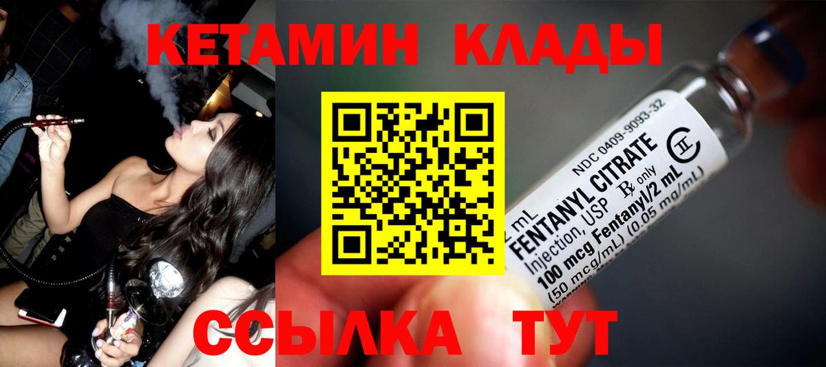  COCAIN Рубцовск
