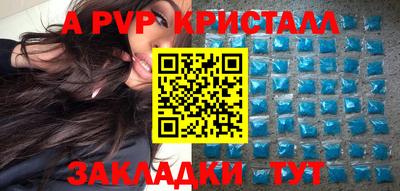 сатива Бузулук