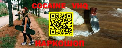 MESCALINE Будённовск