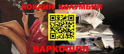 MESCALINE Будённовск