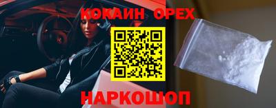 сатива Бузулук