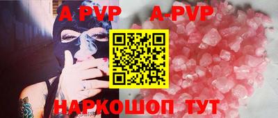 a pvp Бугуруслан