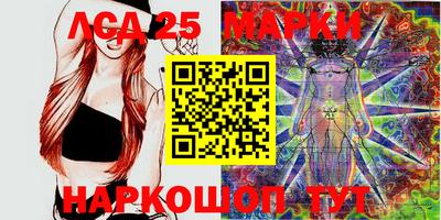 MESCALINE Будённовск