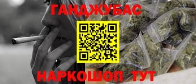 сатива Бузулук
