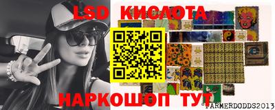 сатива Бузулук