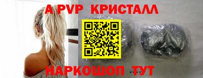a pvp Бугуруслан