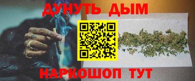 MESCALINE Будённовск