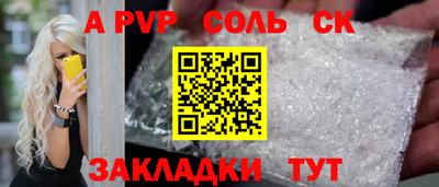 сатива Бузулук