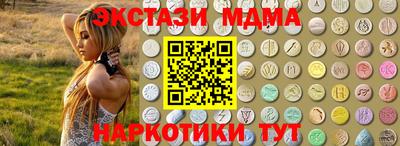 MESCALINE Будённовск