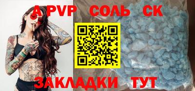 сатива Бузулук