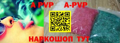 сатива Бузулук
