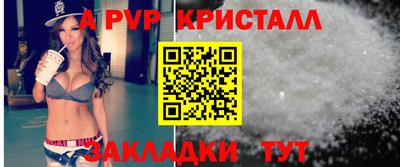 a pvp Бугуруслан