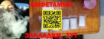 MESCALINE Будённовск
