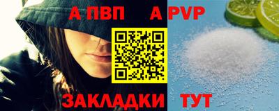 сатива Бузулук