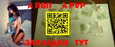 a pvp Бугуруслан