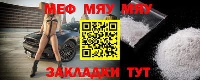 MESCALINE Будённовск