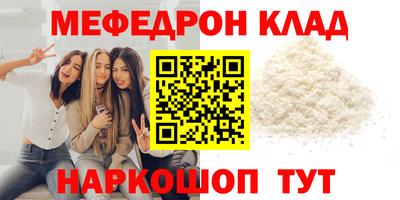 сатива Бузулук