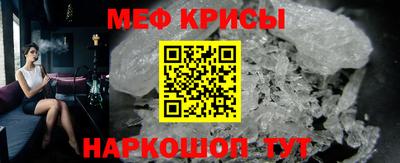 MESCALINE Будённовск