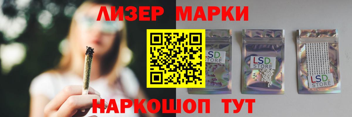 LSD-25 экстази ecstasy Рубцовск