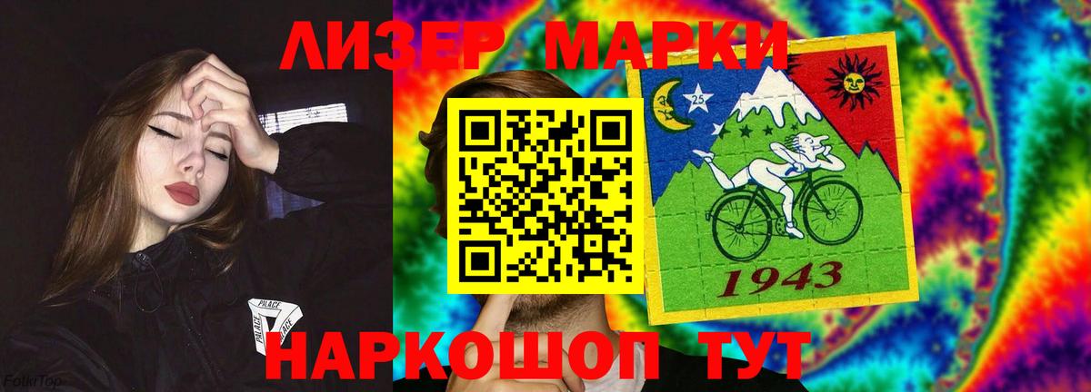 Рубцовск  LSD-25 экстази кислота  ЛСД экстази ecstasy  Лсд 25 экстази  Вход с VPN 