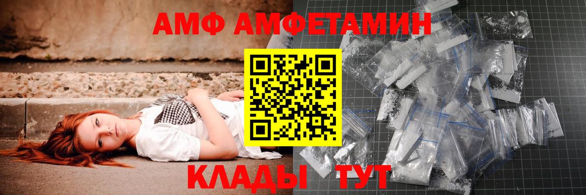 COCAIN  Лсд 25  Вход с VPN  Рубцовск  Меф МЯУ МЯУ кристаллы  Канабис  ГАШИШ 