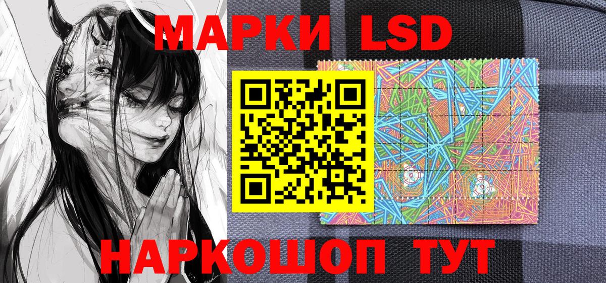 Марки NBOMe 1500мкг Рубцовск