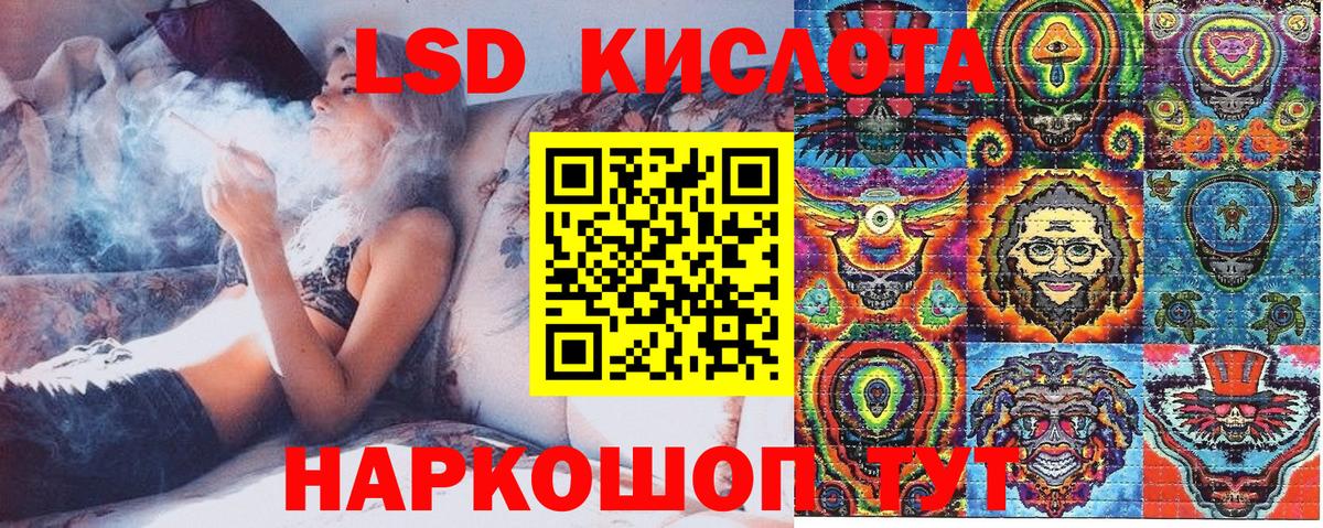 Рубцовск  Марки N-bome 1,5мг  Вход с VPN 