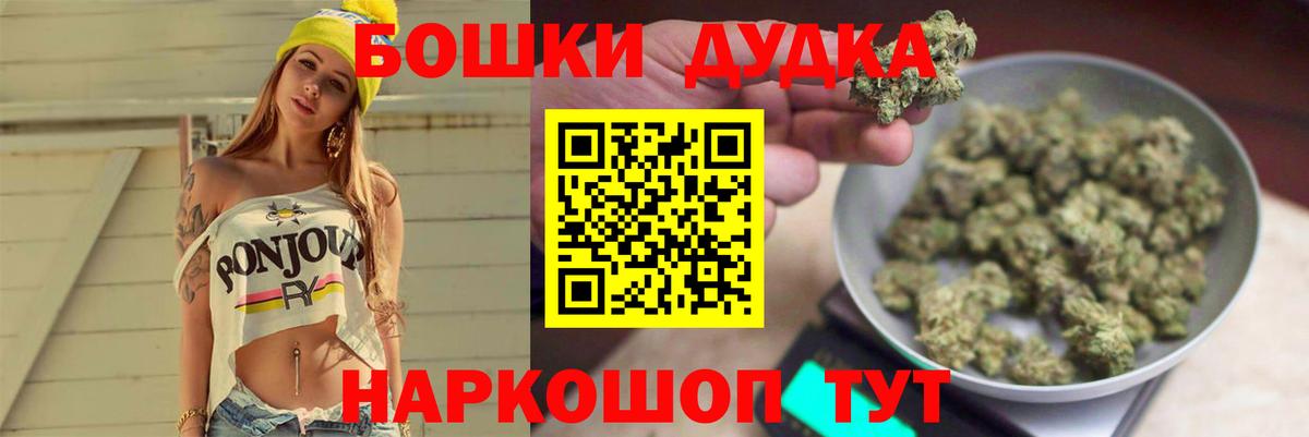 Канабис Bruce Banner  Вход с VPN  Бошки Шишки Bruce Banner  Рубцовск 